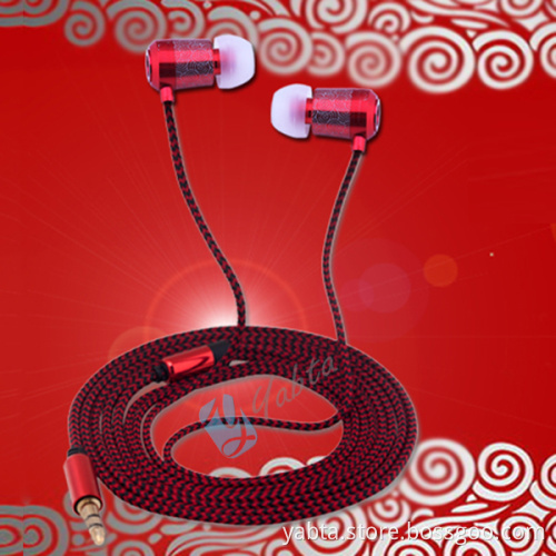 Yabta Laser CLOUD Pattern Stereo Metal Case Earphone Wired Braided Eaphone